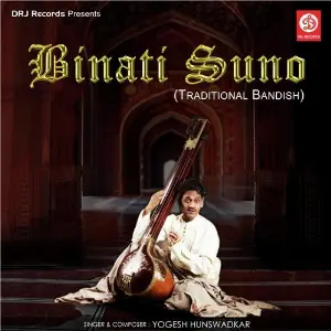 Binati Suno Yogesh Hunswadkar