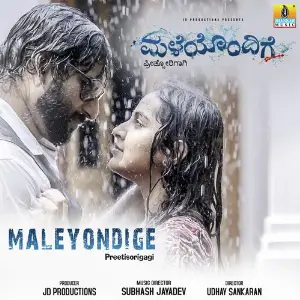 Maleyondige image