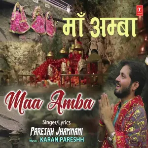 Maa Amba Pareshh Jhamnani