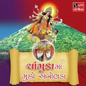 Chamund Maa Muko Abolda image