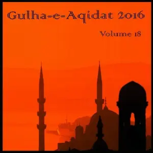 Gulha-e-Aqidat 2016, Vol. 18 image
