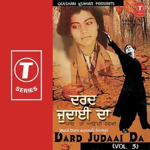 Dard Judaai Da (Vol. 3) Bhushan Dua
