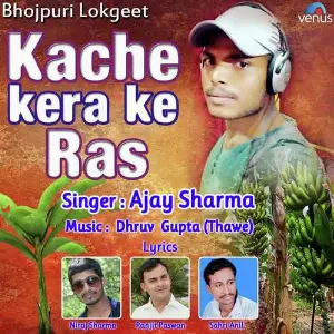 Kache Kera Ke Ras image