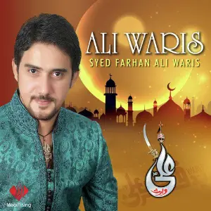 Ali Waris image