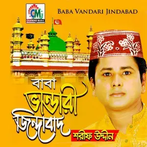 Baba Vandari Jindabad image