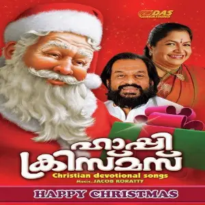Happy Christmas image