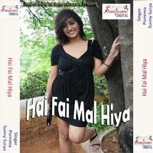 Hai Fai Mal Hiya image