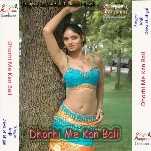 Dhorhi Me Kan Bali image