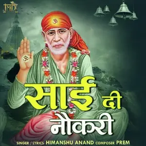 Sai Di Naukri image