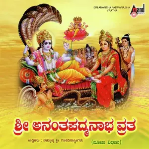Sri Anantha Padmanabha Vratha image