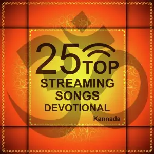 25 Top Streaming Songs Devotional - Kannada image
