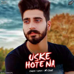 Uske Hote Na image