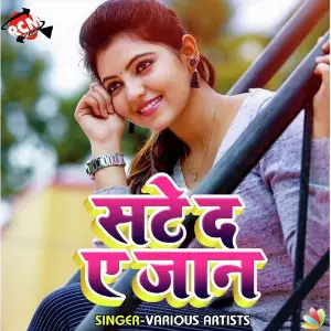 Sate De A Jaan image