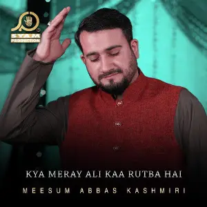 Kya Meray Ali Kaa Rutba Hai - Single image
