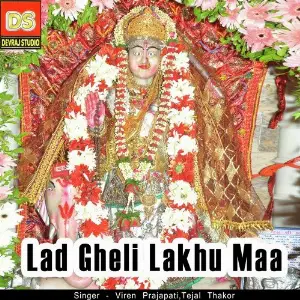 Lad Gheli Lakhu Maa image