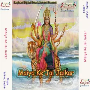 Maiya Ke Jai Jaikar image