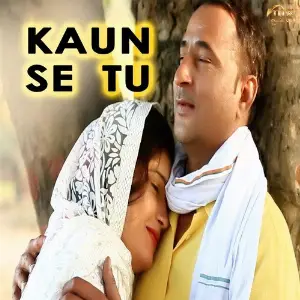 Kaun Se Tu image