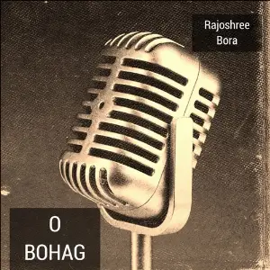 O Bohag image