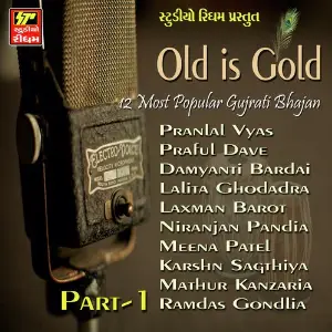 Old Is Gold Part - 1 image