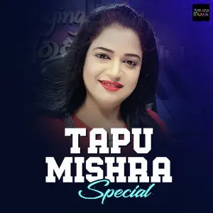 Tapu Mishra Special Tapu Mishra