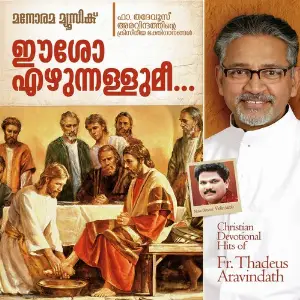 Easo Ezhunnallumee image