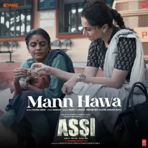 Mann Hawa (From Assi) image