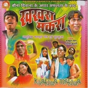 Khakhra Aur Makhra image