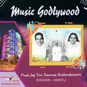 Pooje Jag Tere Swaroop Brahmakumaris image