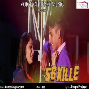 Bagdo Chhori Bunty King Haryana