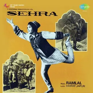 Madhumati (1958) Lata Mangeshkar