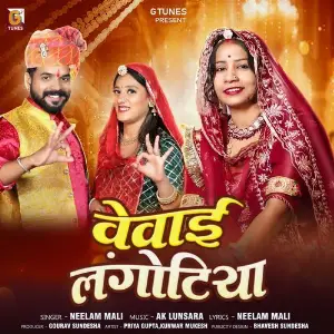 Vevai Langotiya image