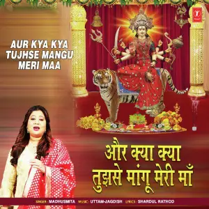 Aur Kya Kya Tujhse Mangu Meri Maa image