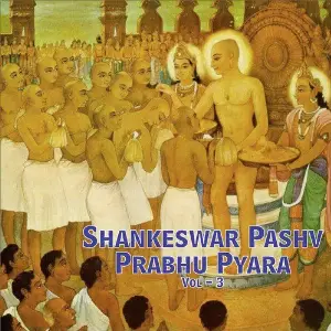Shankheswar Pashv Prabhu Pyara, Vol. 3 image
