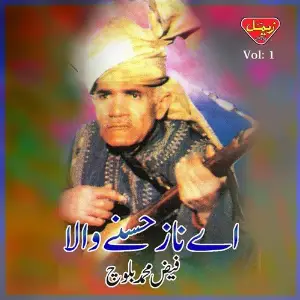 Aey Naz Husne Wala, Vol. 1 image