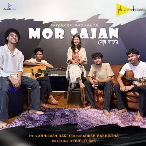 Mor Sajan image