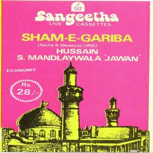 Sham-E-Gariba image