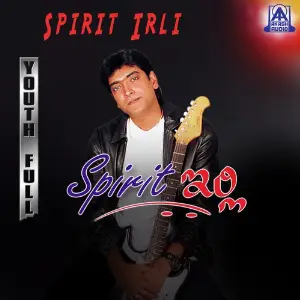 Spirit Irli image
