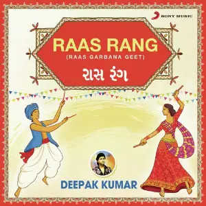 Raas Rang (Raas Garbana Geet) image