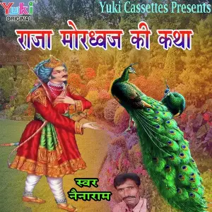 Raja Mordhwaj Ki Katha image