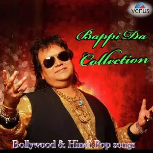 Bappi Da Collection Bappi Lahiri