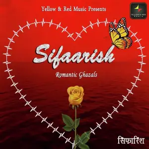 Sifarish image