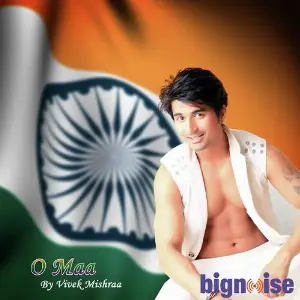 O Maa image