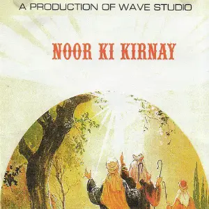 Noor Ki Kirnay image