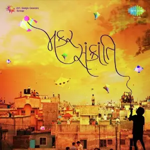 Makar Sankranti image