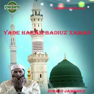 Yade Haram Badiuz Zaman image