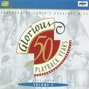 50 Glorious Years 1 - 4 Various Artists
