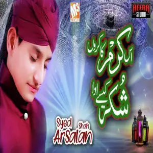 Is Karam Ka - Single image