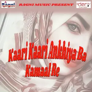 Kaari Kaari Ankhiya Ba Kamaal Re Various Artists