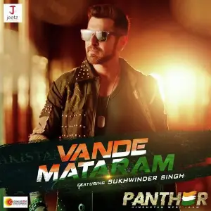Udashi Shon (From PANTHER) Sukhwinder Singh