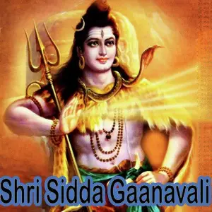 Shri Sidda Gaanavali image